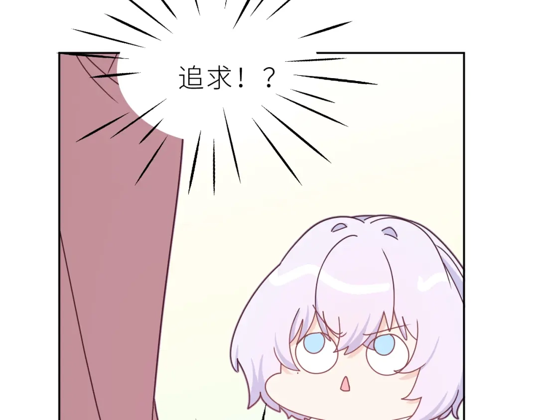 恶魔先生不可怕 第16话 恢复辽！ 第22页