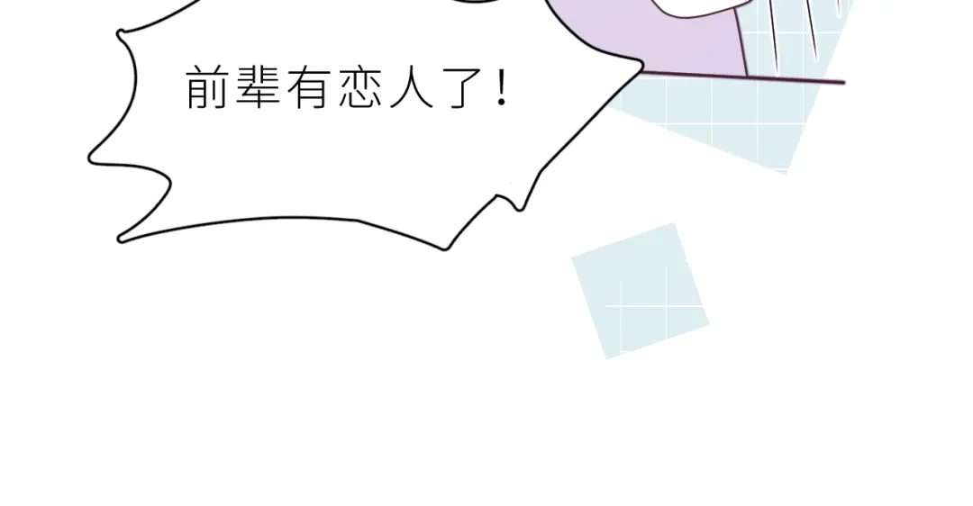 恶魔先生不可怕 第16话 恢复辽！ 第28页