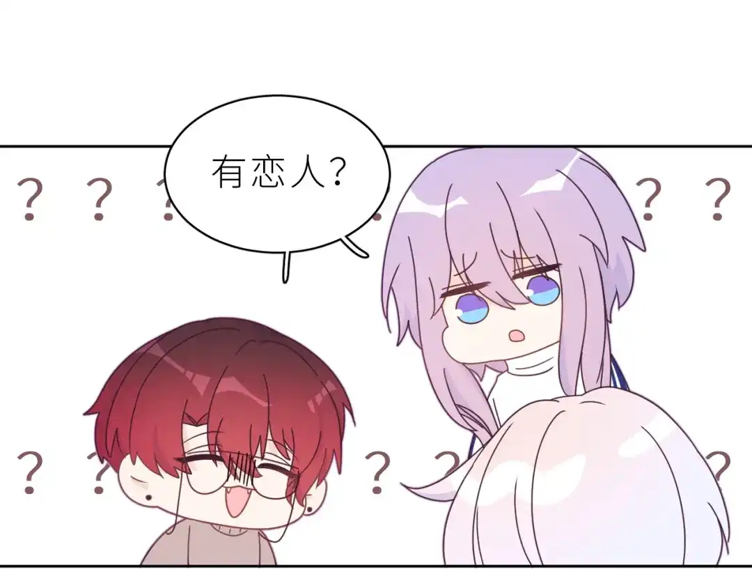 恶魔先生不可怕 第16话 恢复辽！ 第29页