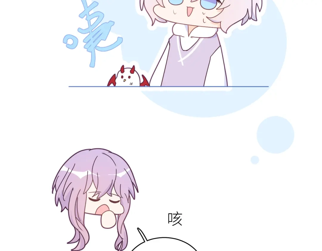 恶魔先生不可怕 第16话 恢复辽！ 第31页