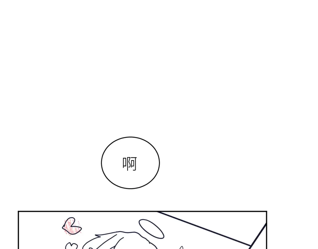 恶魔先生不可怕 第16话 恢复辽！ 第4页