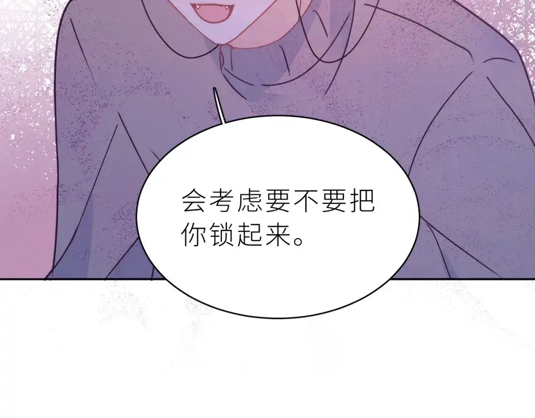 恶魔先生不可怕 第16话 恢复辽！ 第40页