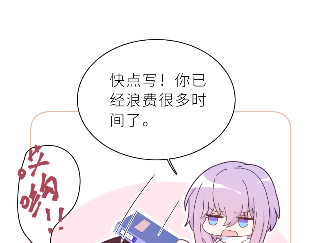 恶魔先生不可怕 第16话 恢复辽！ 第41页