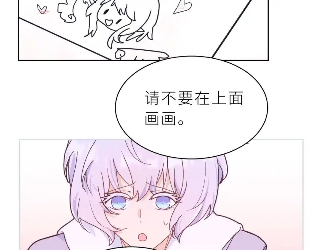 恶魔先生不可怕 第16话 恢复辽！ 第5页