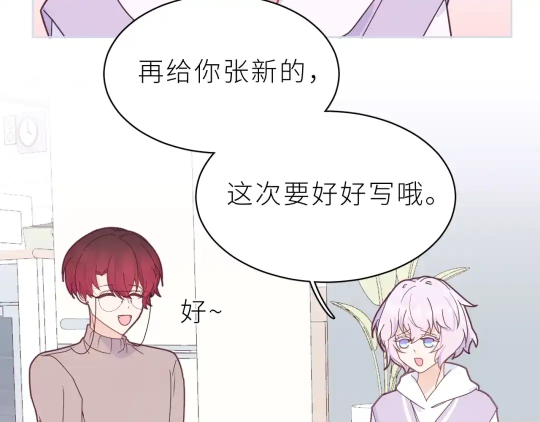 恶魔先生不可怕 第16话 恢复辽！ 第6页