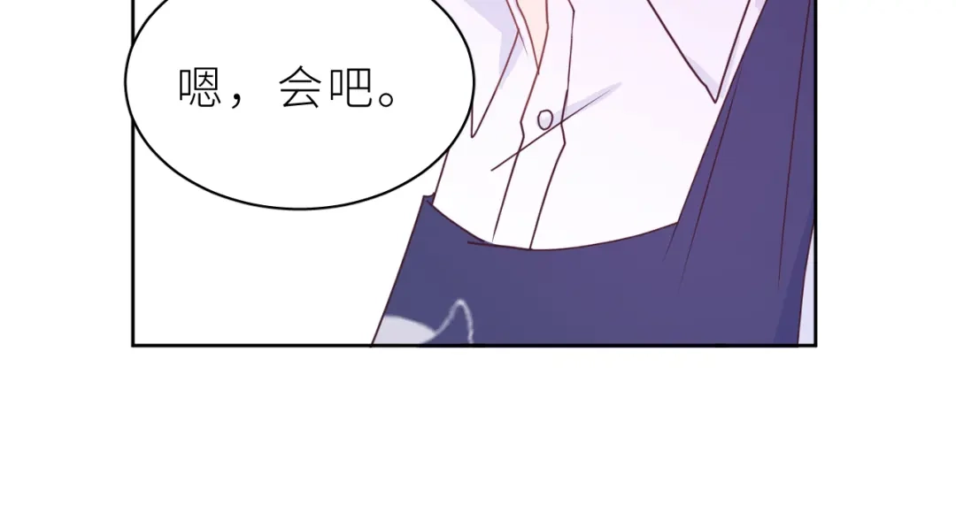 恶魔先生不可怕 第16话 恢复辽！ 第67页