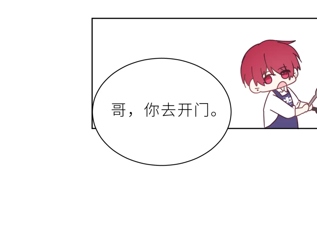 恶魔先生不可怕 第16话 恢复辽！ 第69页