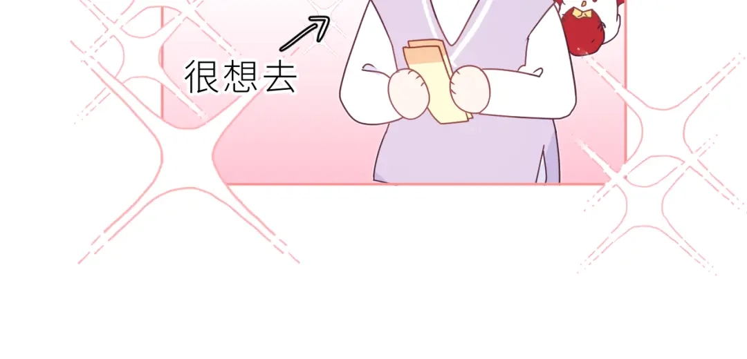 恶魔先生不可怕 第16话 恢复辽！ 第81页