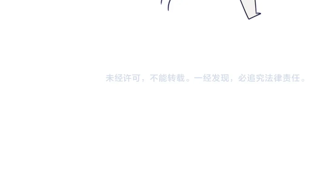 恶魔先生不可怕 番外1 ＋请假条 第28页