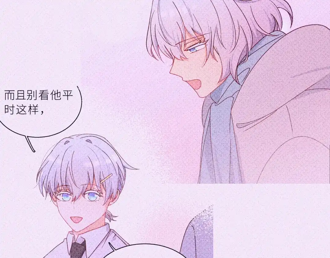 恶魔先生不可怕 第17话 阿莫德的往事 第17页