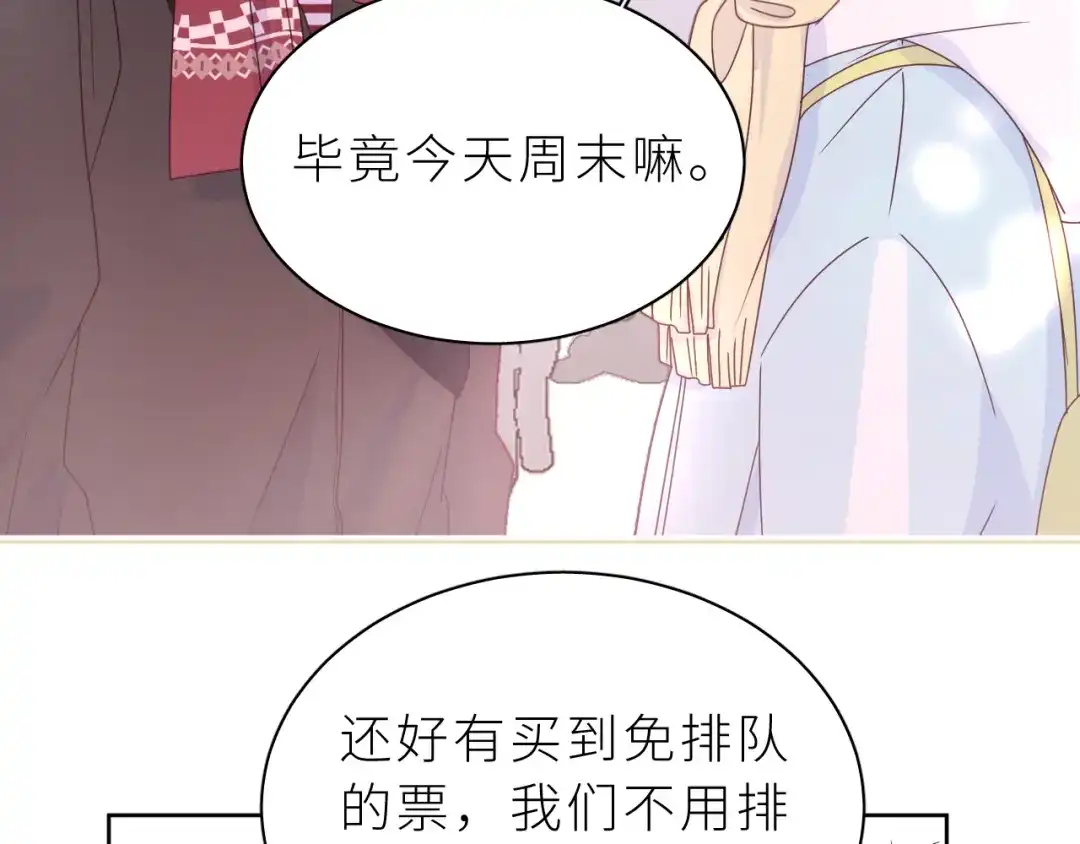 恶魔先生不可怕 第17话 阿莫德的往事 第27页
