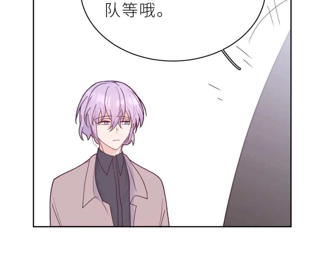 恶魔先生不可怕 第17话 阿莫德的往事 第28页