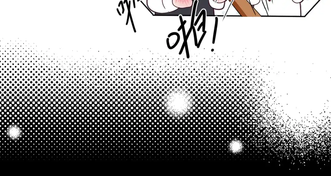 恶魔先生不可怕 第17话 阿莫德的往事 第75页