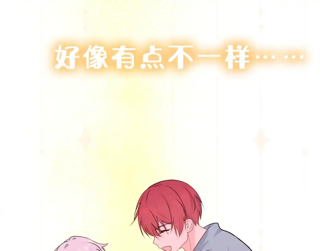 恶魔先生不可怕 序章 恶魔天使甜蜜蜜 第22页