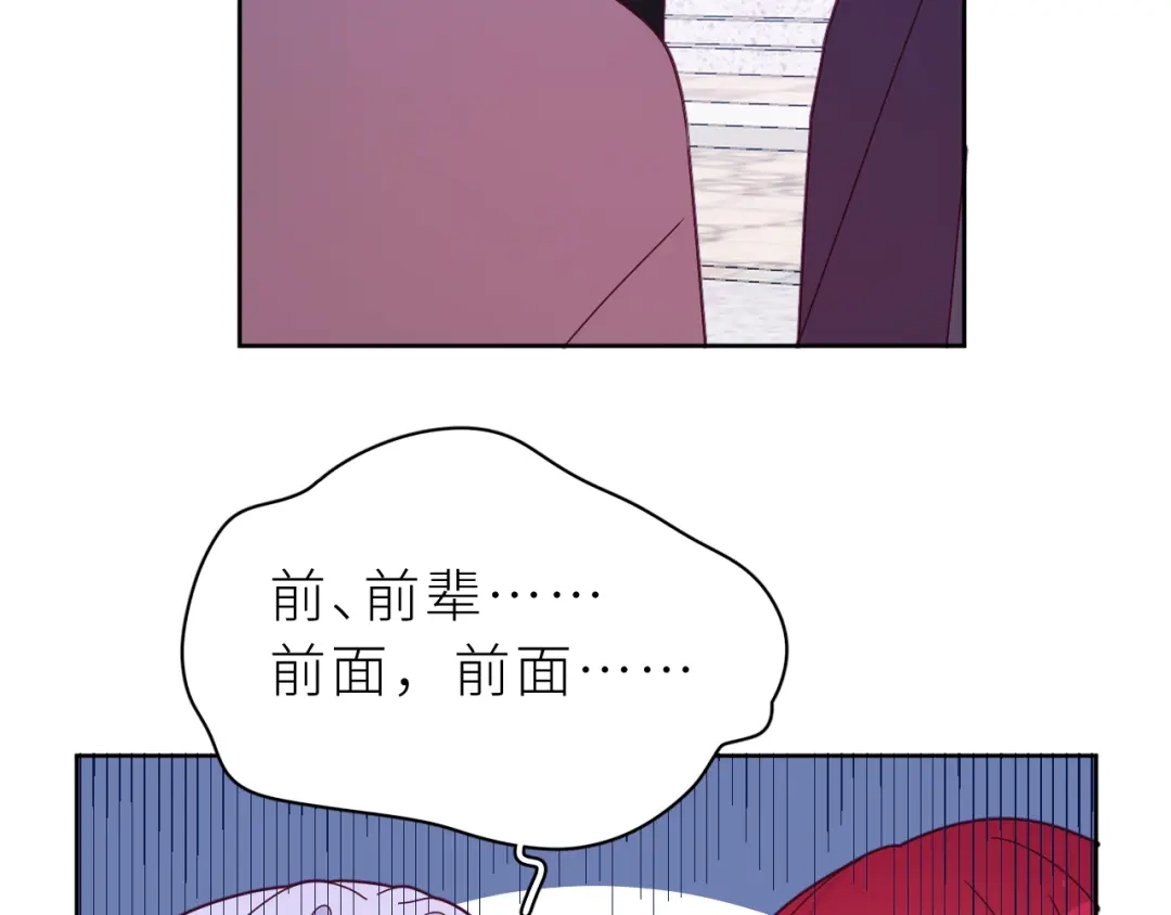 恶魔先生不可怕 第18话 小恶魔诺秋呀 第21页