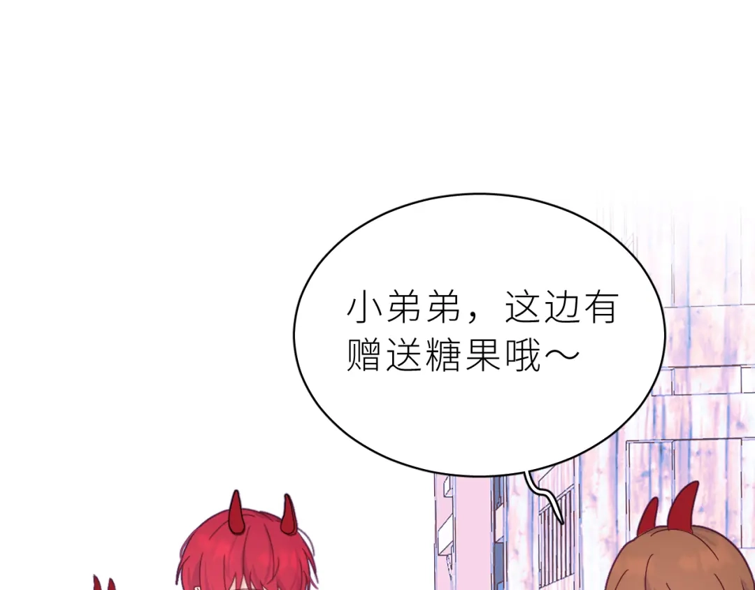 恶魔先生不可怕 第18话 小恶魔诺秋呀 第36页