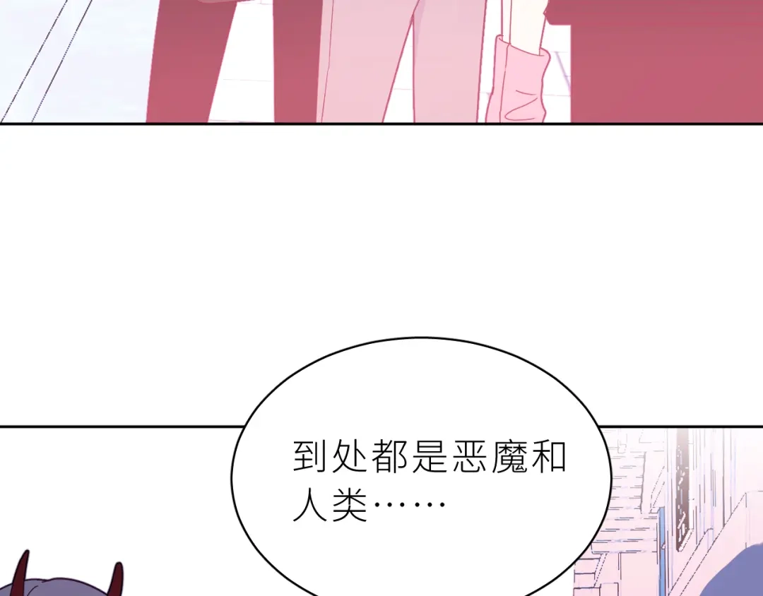 恶魔先生不可怕 第18话 小恶魔诺秋呀 第38页