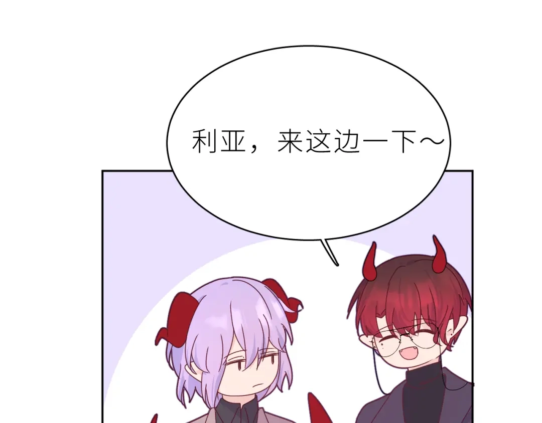 恶魔先生不可怕 第18话 小恶魔诺秋呀 第40页