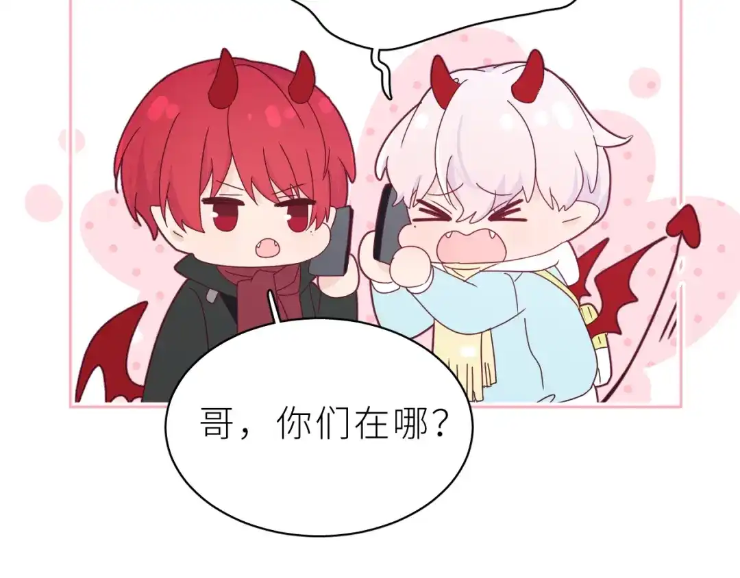 恶魔先生不可怕 第18话 小恶魔诺秋呀 第54页