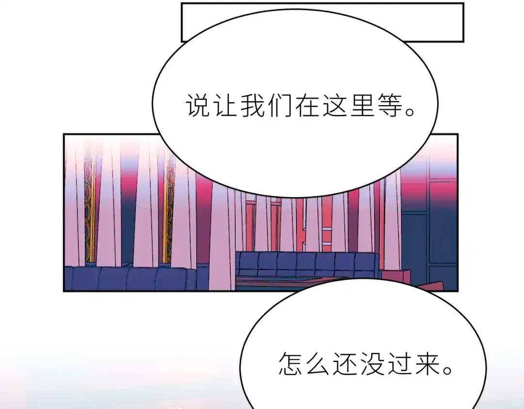 恶魔先生不可怕 第18话 小恶魔诺秋呀 第56页