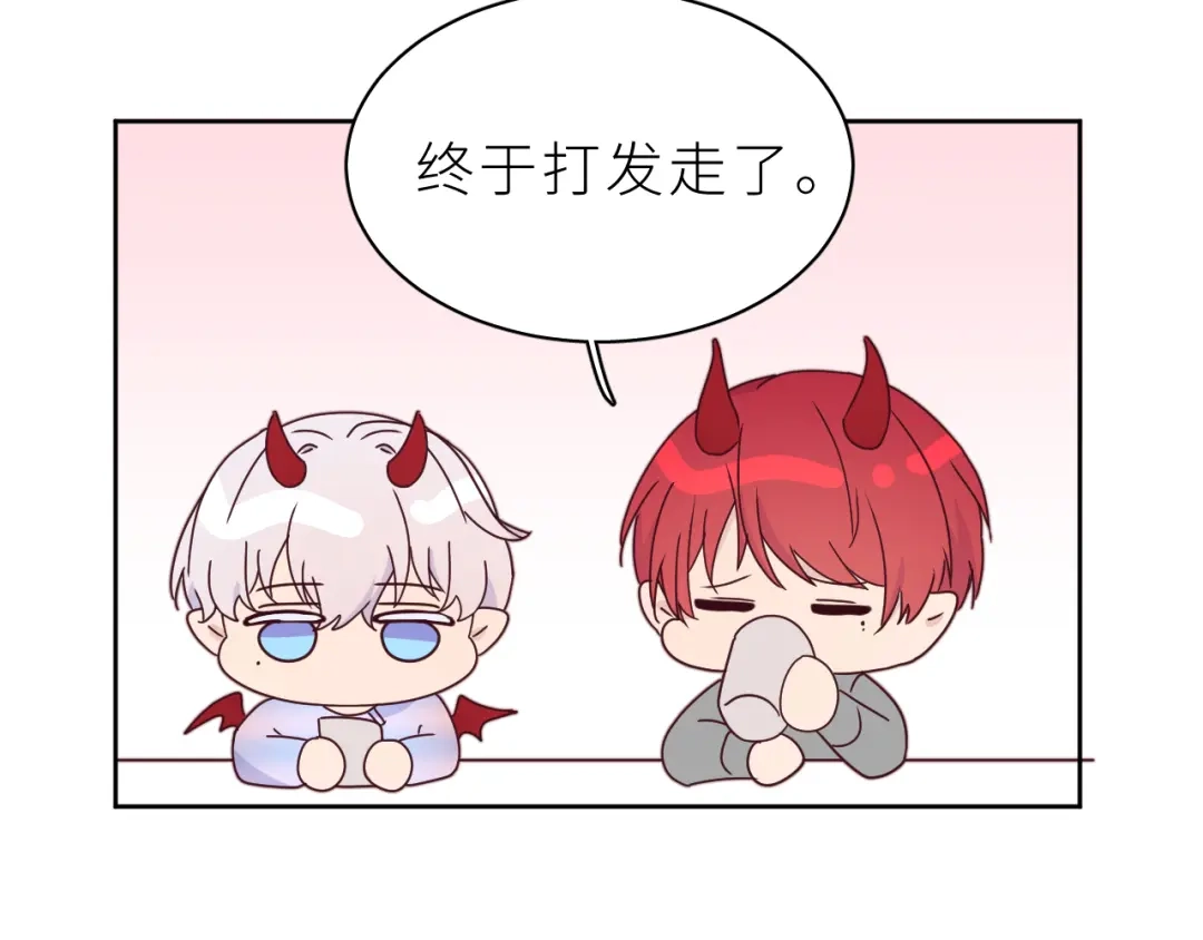 恶魔先生不可怕 第18话 小恶魔诺秋呀 第79页