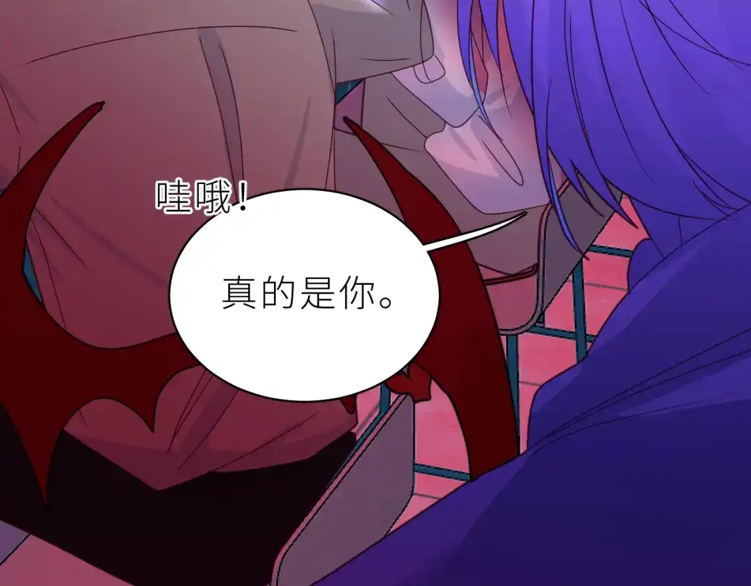恶魔先生不可怕 第18话 小恶魔诺秋呀 第92页