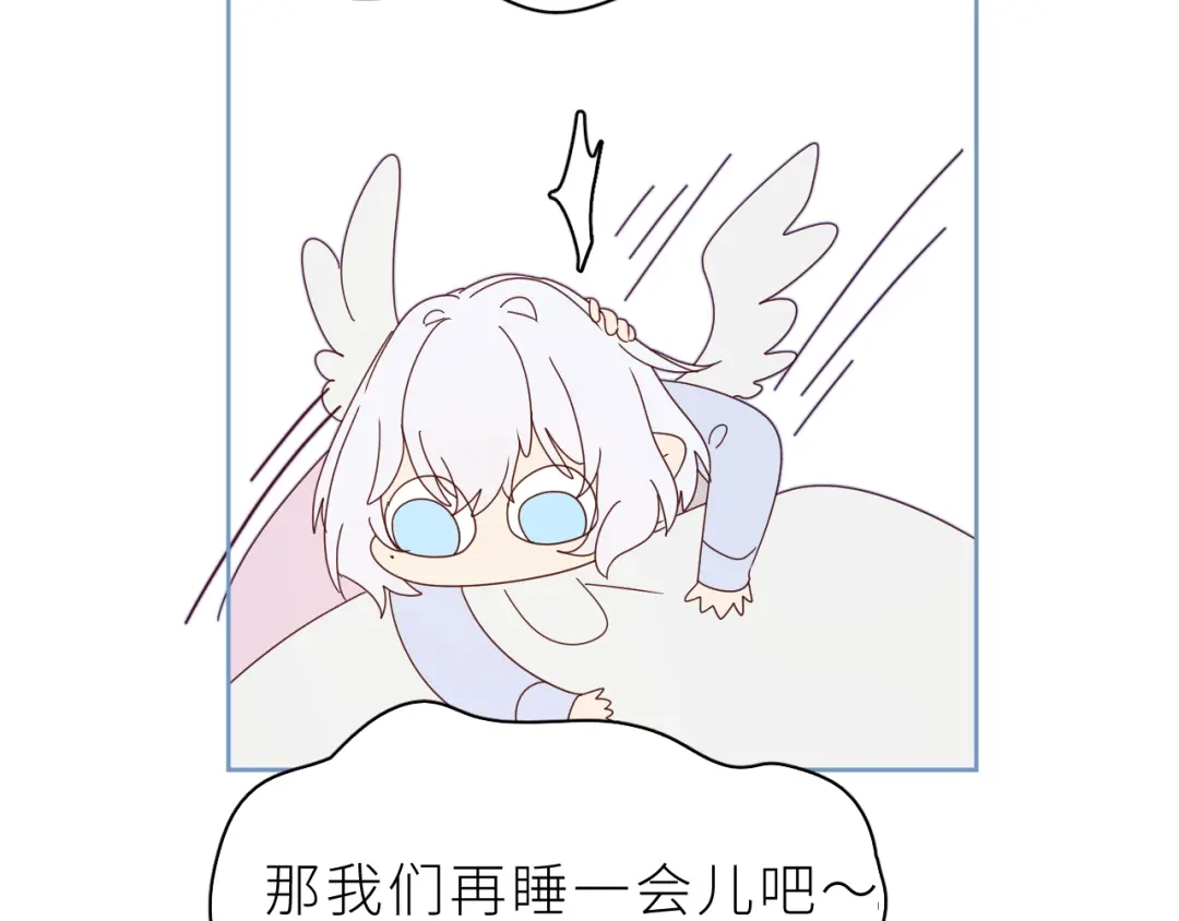恶魔先生不可怕 番外 诺秋与阿莫德某一天的早晨 第12页