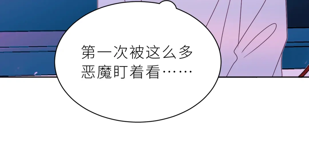 恶魔先生不可怕 第19话 朋友们 第25页