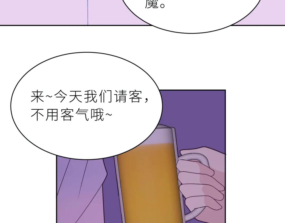 恶魔先生不可怕 第19话 朋友们 第28页