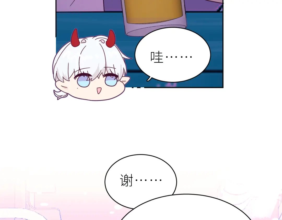 恶魔先生不可怕 第19话 朋友们 第29页
