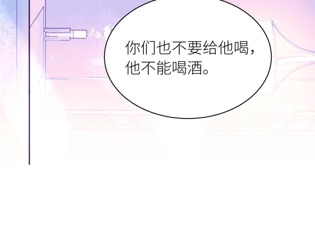 恶魔先生不可怕 第19话 朋友们 第32页