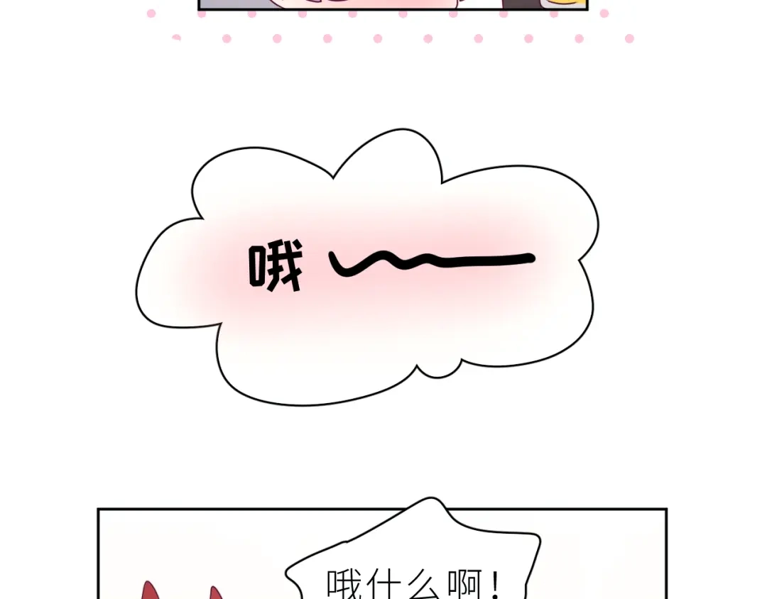 恶魔先生不可怕 第19话 朋友们 第34页