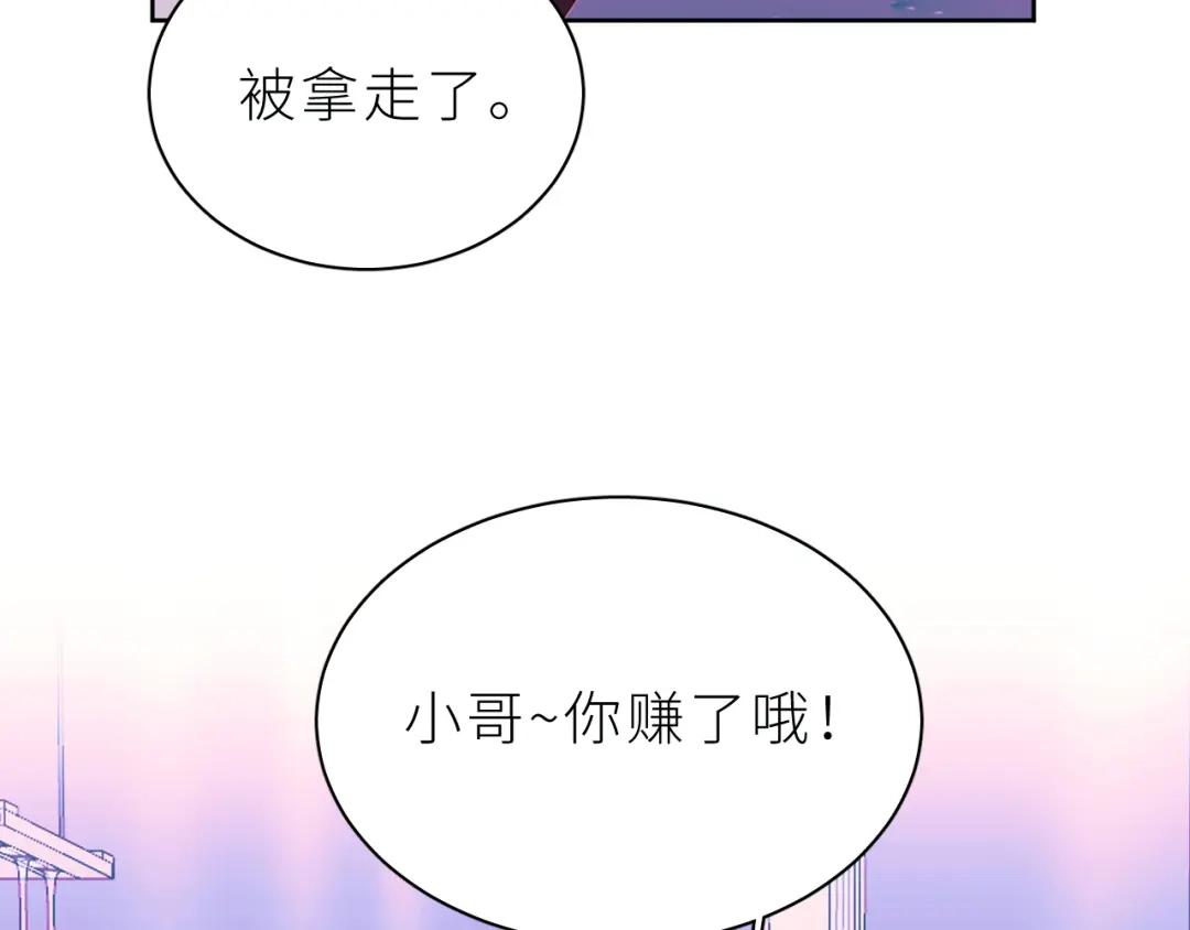 恶魔先生不可怕 第19话 朋友们 第36页