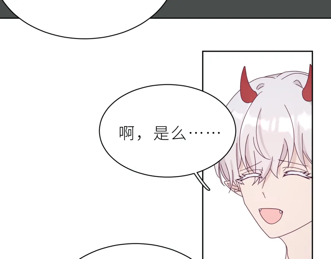 恶魔先生不可怕 第19话 朋友们 第38页