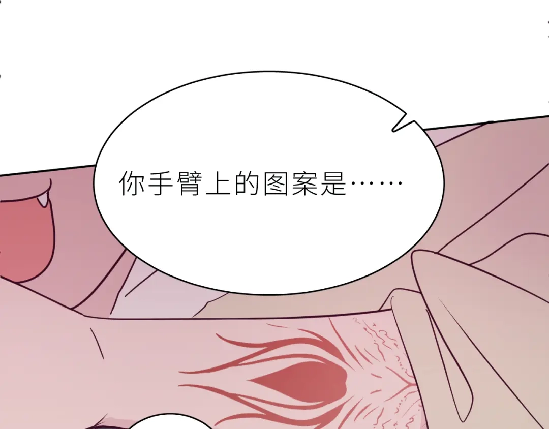 恶魔先生不可怕 第19话 朋友们 第41页