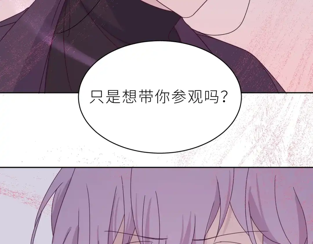 恶魔先生不可怕 第19话 朋友们 第71页