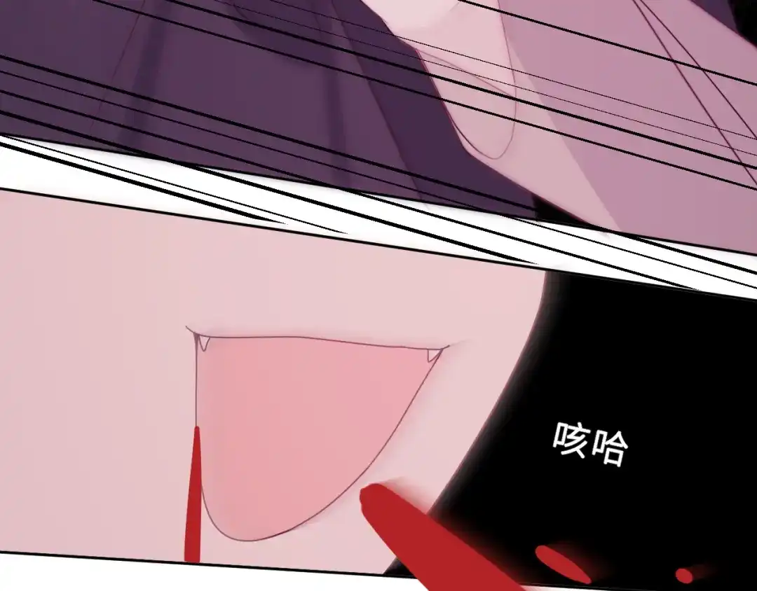 恶魔先生不可怕 第19话 朋友们 第77页
