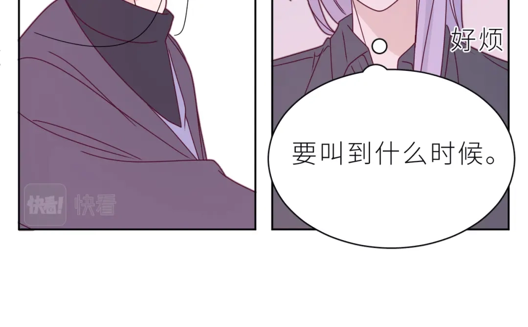 恶魔先生不可怕 第20话 兄弟二人的烦恼…… 第41页