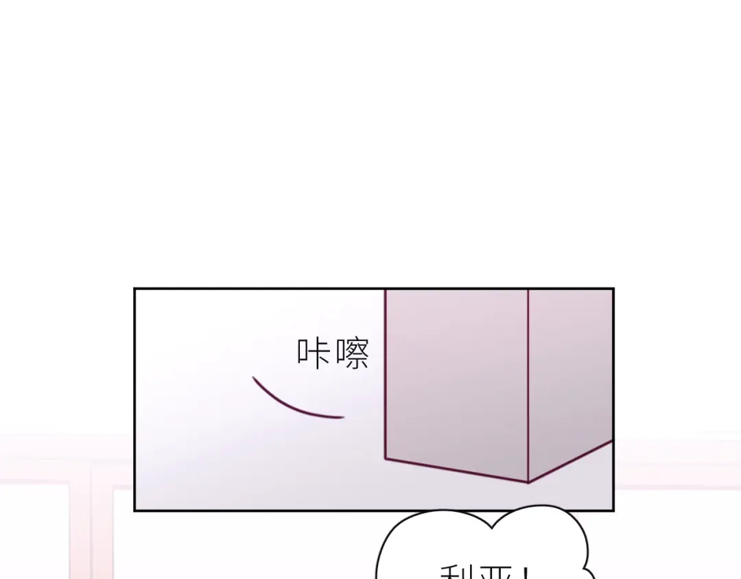 恶魔先生不可怕 第20话 兄弟二人的烦恼…… 第42页