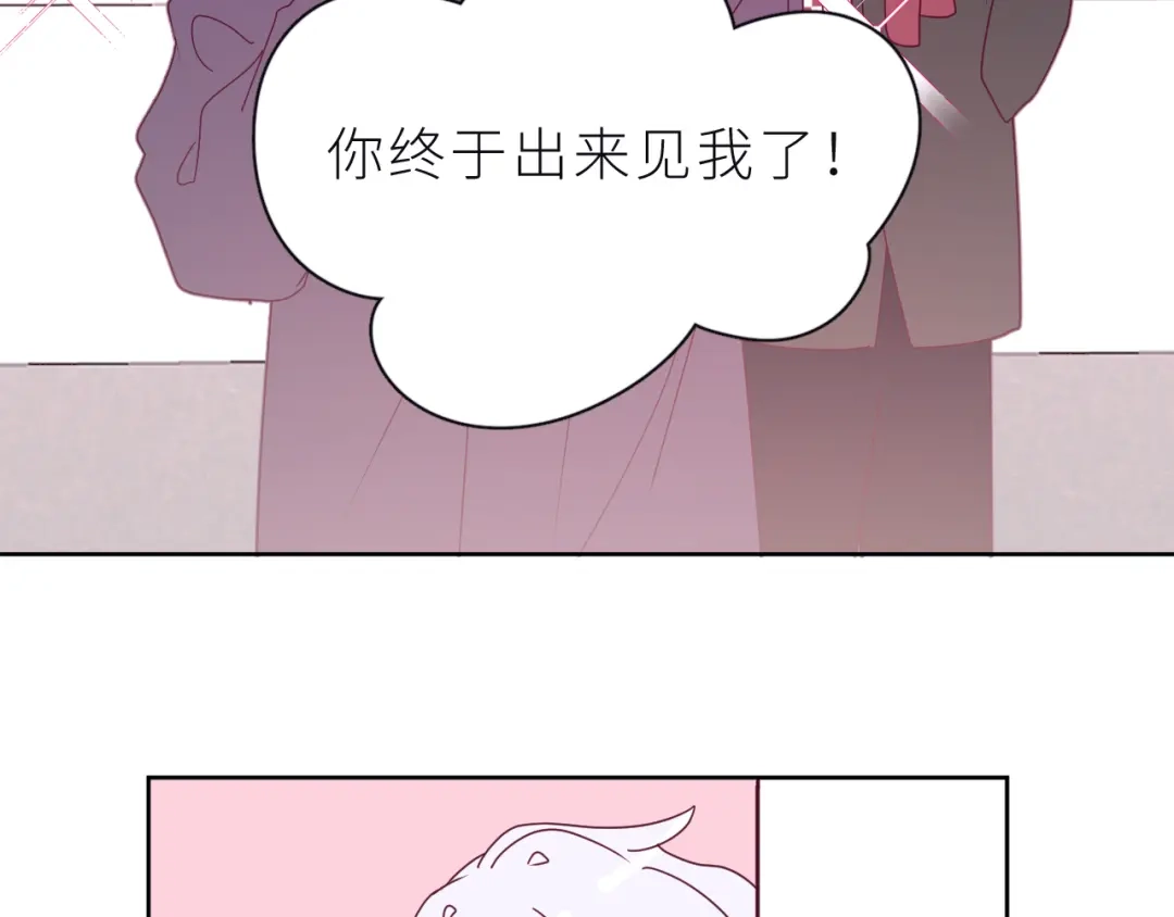 恶魔先生不可怕 第20话 兄弟二人的烦恼…… 第44页