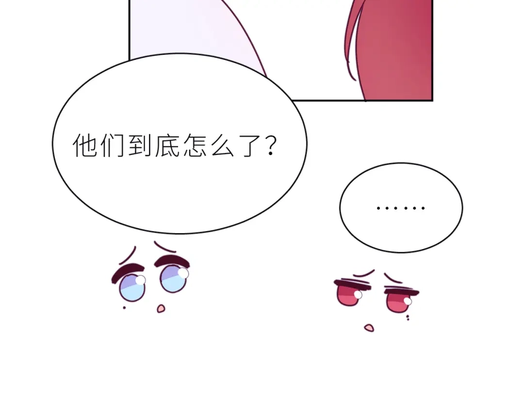 恶魔先生不可怕 第20话 兄弟二人的烦恼…… 第55页