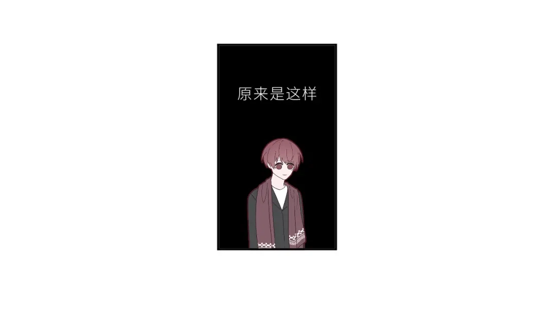 恶魔先生不可怕 第20话 兄弟二人的烦恼…… 第77页