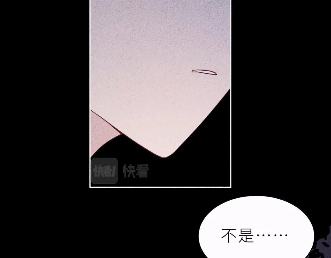 恶魔先生不可怕 第21话 哥哥的真心 第13页