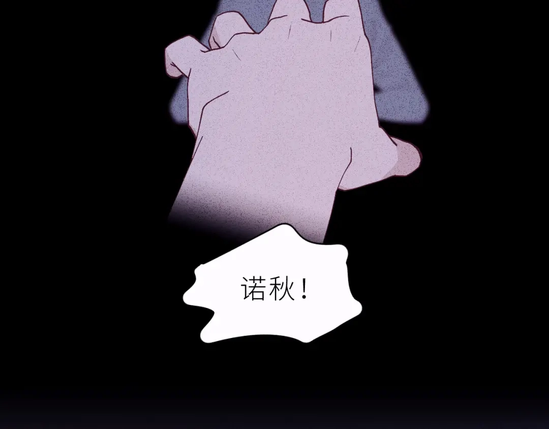 恶魔先生不可怕 第21话 哥哥的真心 第20页