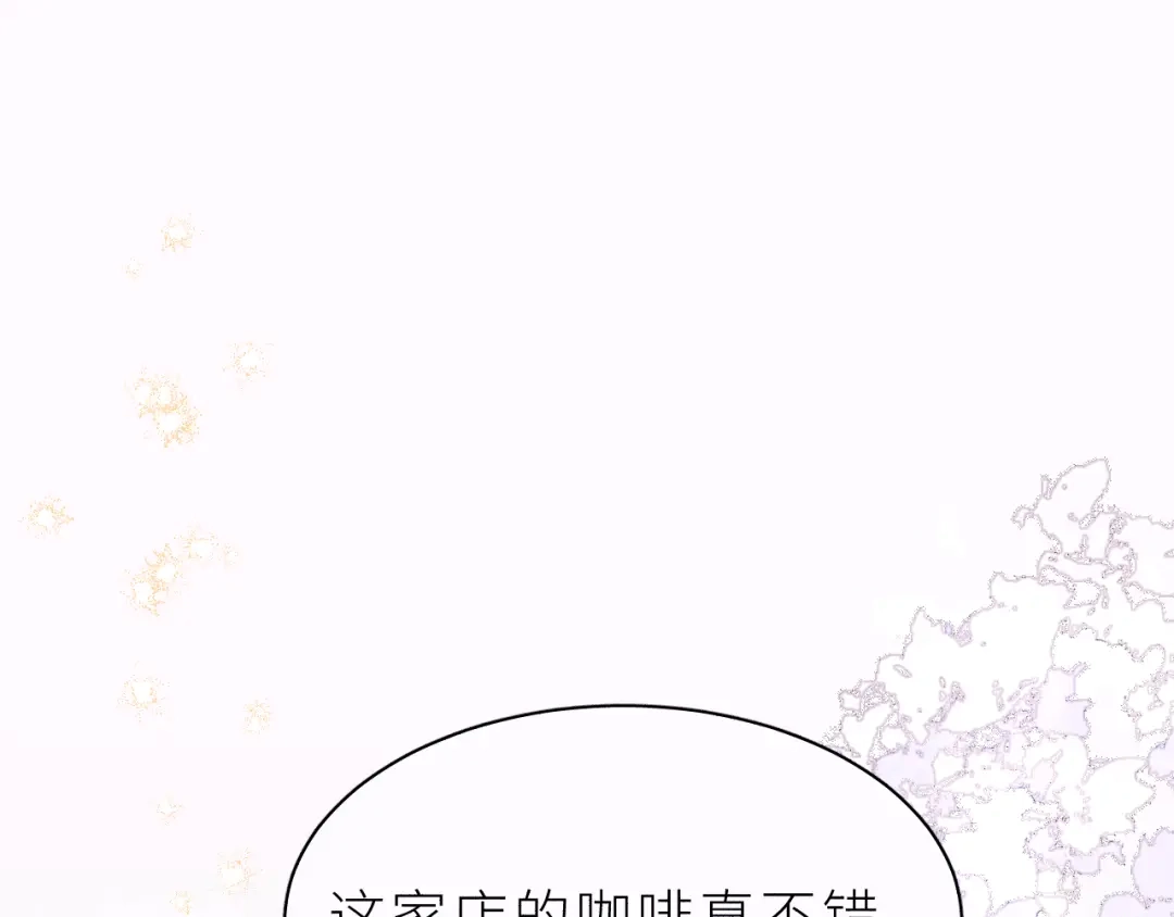 恶魔先生不可怕 第21话 哥哥的真心 第4页