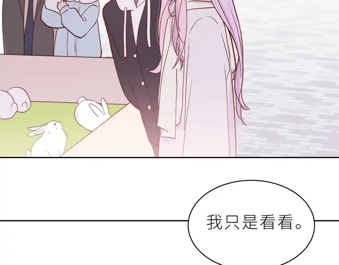 恶魔先生不可怕 第21话 哥哥的真心 第42页