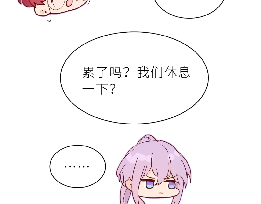 恶魔先生不可怕 第21话 哥哥的真心 第45页