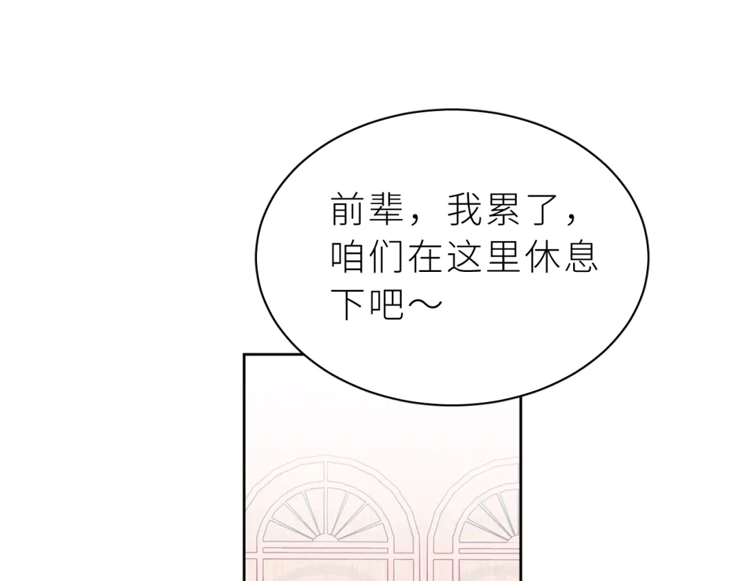 恶魔先生不可怕 第21话 哥哥的真心 第49页