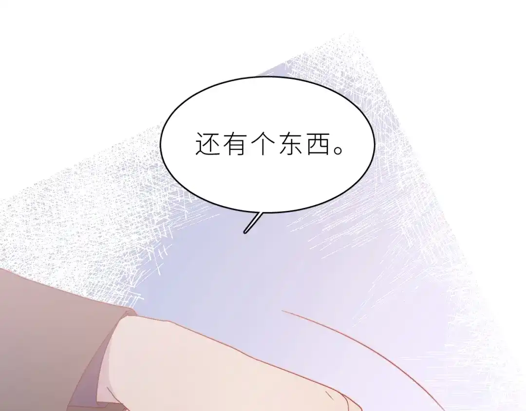 恶魔先生不可怕 第22话 实情 第77页