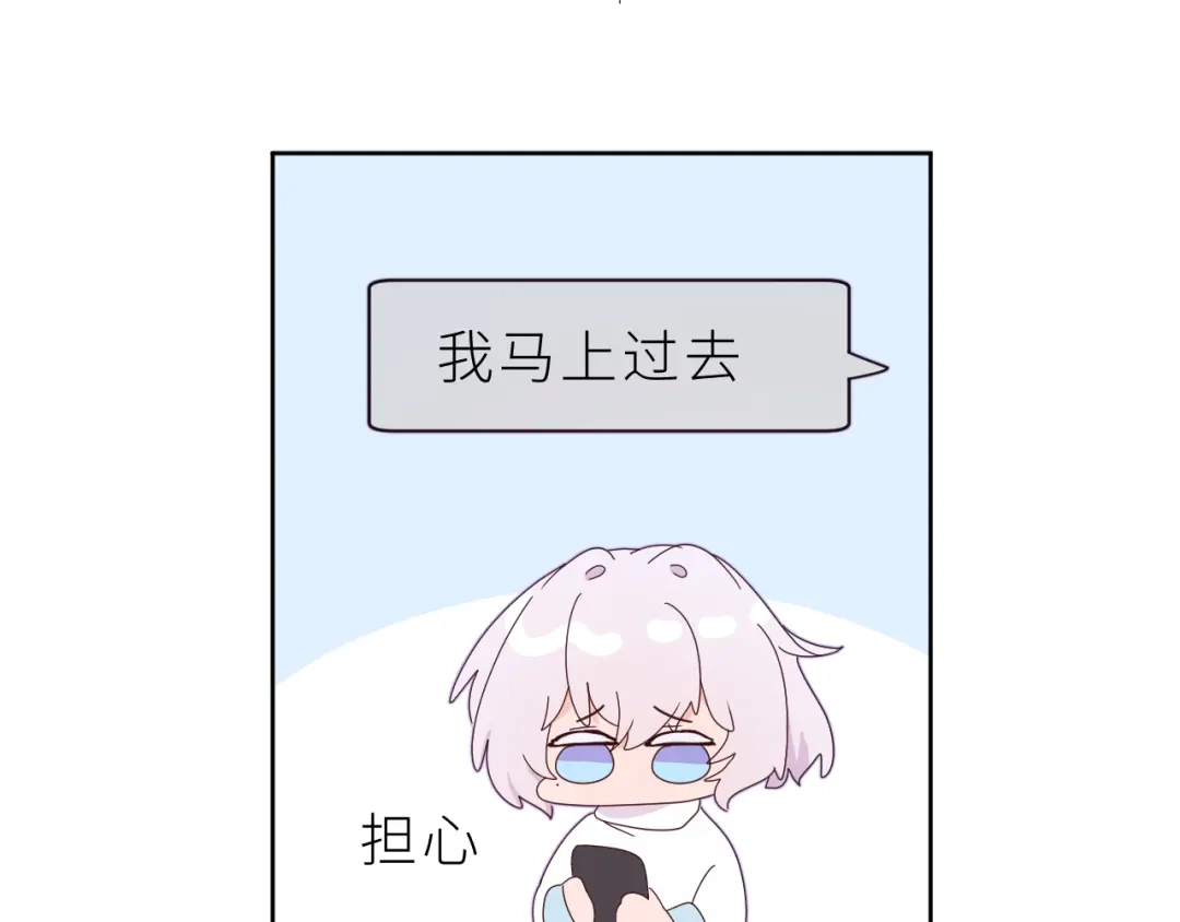 恶魔先生不可怕 第23话 这不是玩笑 第28页